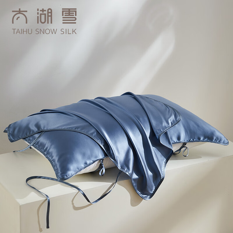 太湖雪 纯色真丝枕巾 全桑蚕丝绸面料 单面丝绸单个装 雾霾蓝 48*74cm