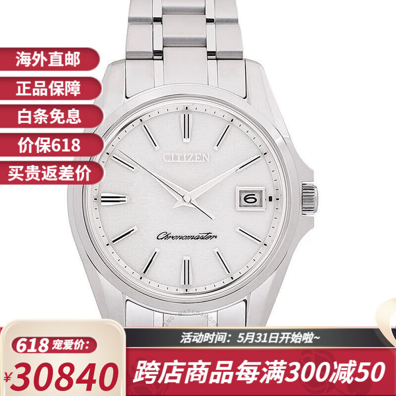 西铁城citizeneco drive光动能腕表男士腕表aq4020-54y aq4020-54y