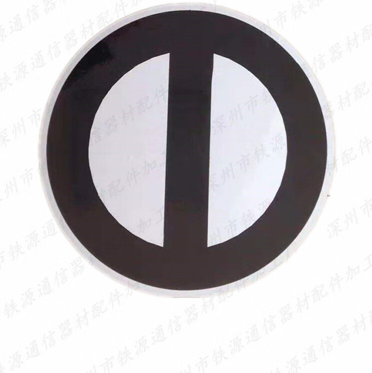 适配铁路标牌减速地点标信号牌牌限速牌作业标反光牌t字标警示牌 地点