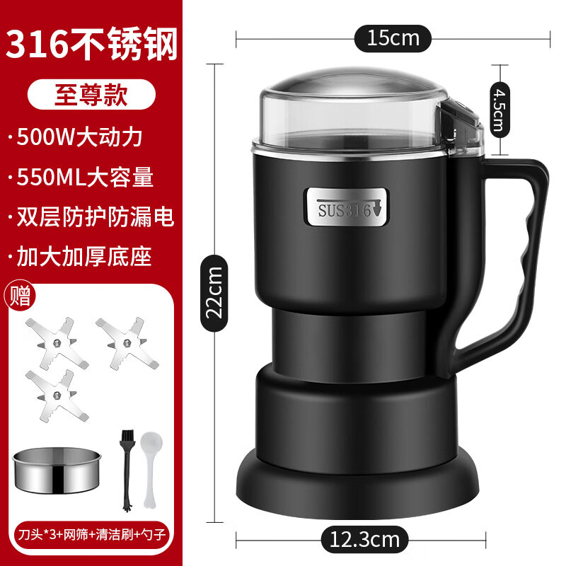 OQB德國粉碎機磨粉機研磨機超細打粉機家用小型粉碎機中藥破壁機 【德國工藝】550ml 316不銹鋼/2