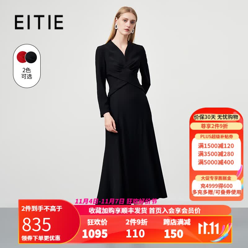 爱特爱（EITIE）交叉v领收腰鱼尾大气优雅礼服连衣裙秋新款垂坠顺滑长裙6777408 黑20 165/40/L怎么看?