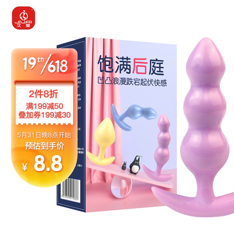 久爱后庭器具价格走势,挑选适合自己的性玩具