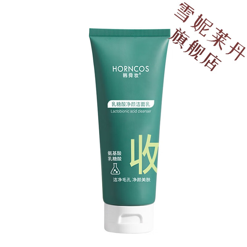 雅琪诺身体素颜乳推荐(雅琪诺懒人遮瑕水漾素颜霜) 雅琪诺身体素颜乳推荐(雅琪诺懒人遮瑕水漾素颜霜)