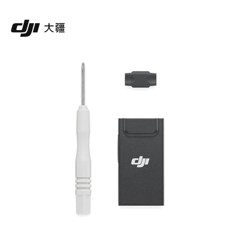 大疆 DJI 增强图传模块 DJI Air 3/DJI Mini 4 Pro 配件 大疆无人机配件 使用感如何?