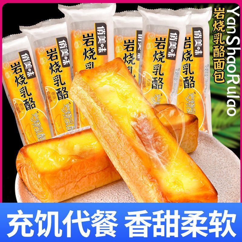 Derenruyu岩烧乳酪夹心面包棒整箱早餐手撕面包小点类网红代餐休闲零食 【250/g】美味岩焼乳酪 250g