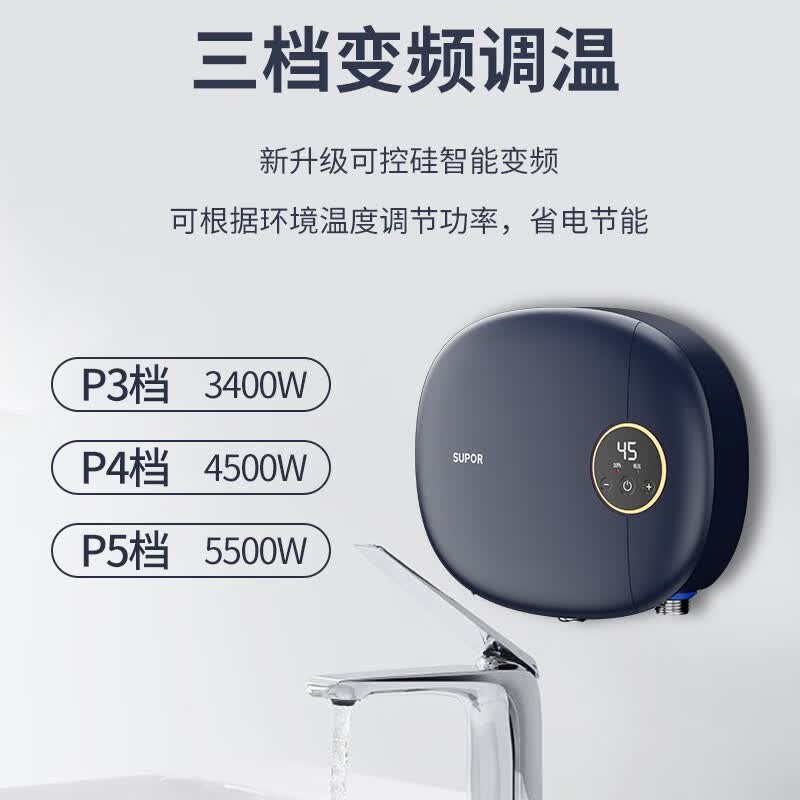 即热式热水器排名前十品牌揭晓!这10款速热节能超好用-图片8