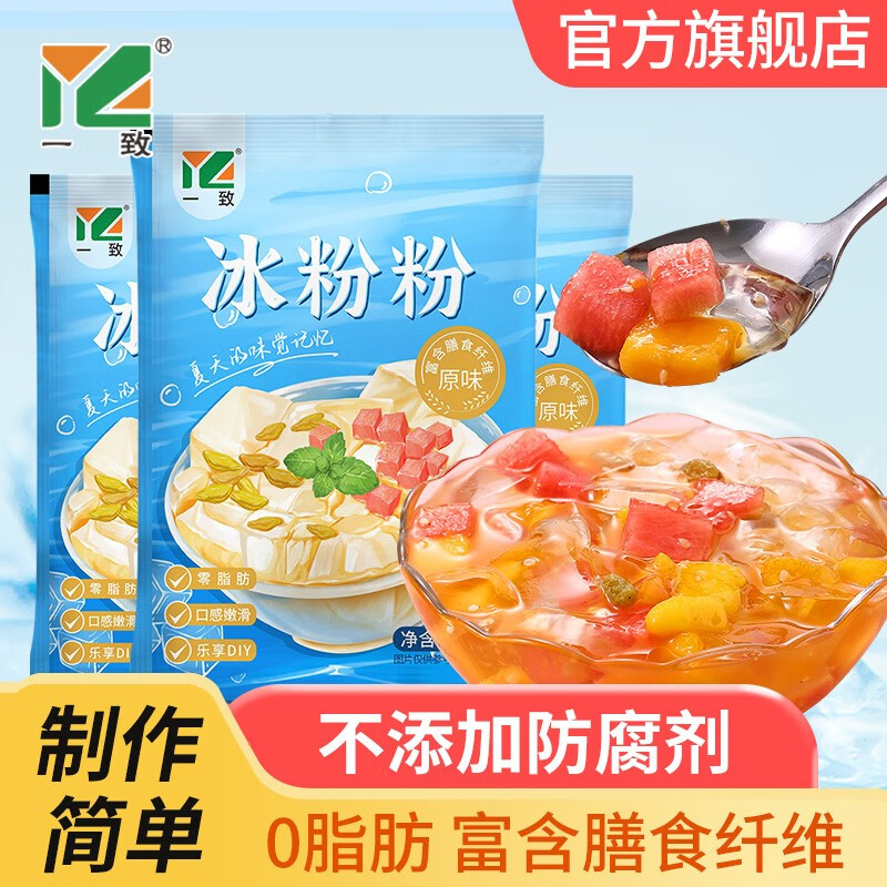 冲饮谷物行情价格走势图|冲饮谷物价格历史