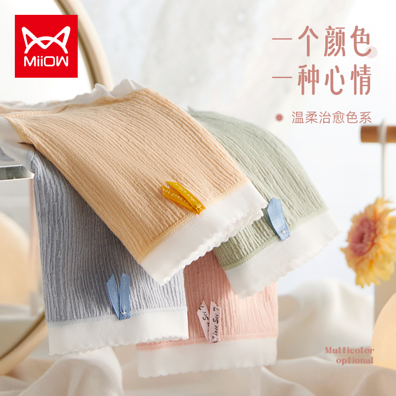 探寻女性内裤价格趋势:猫人品牌4条装纯棉抑菌内裆三角裤女款值得买吗?