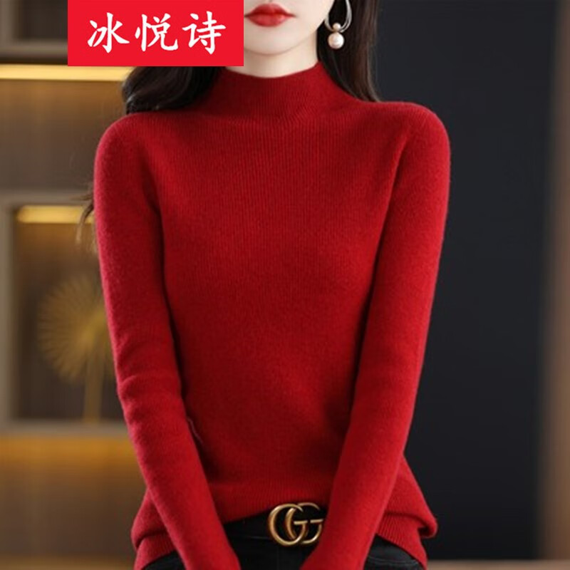 冰悦诗半高领毛衫女一线成衣修身针织打底衫紧身套头内搭毛衣显瘦针织衫 红色 均码 建议85-135斤