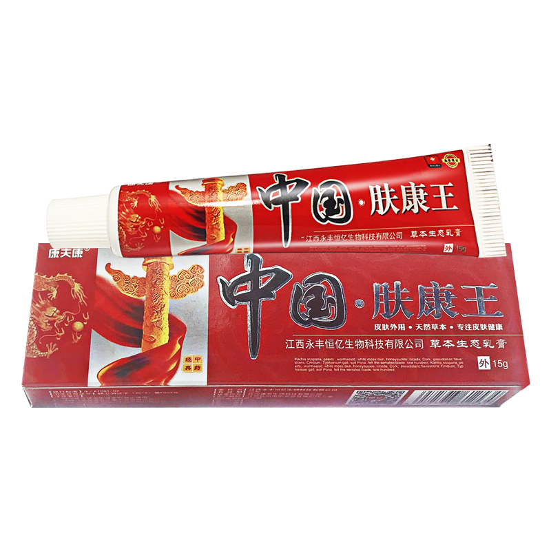 康夫康中国肤康王草本乳膏皮肤外用抑菌软膏官方