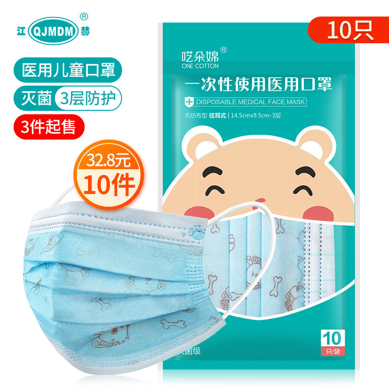 呓朵婂学生儿童口罩价格走势及销量趋势分析