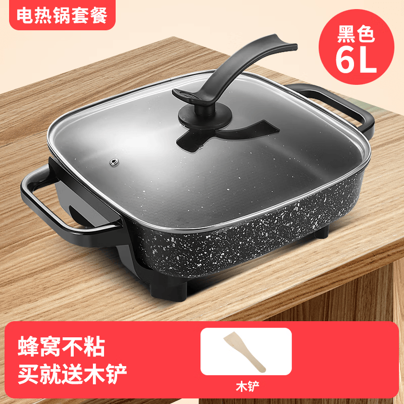 胡一锅电火锅锅家用蒸煮一体多功能宿舍电锅电炒菜炒锅电热煮锅不粘锅 6L麦饭石 木铲高性价比高么？