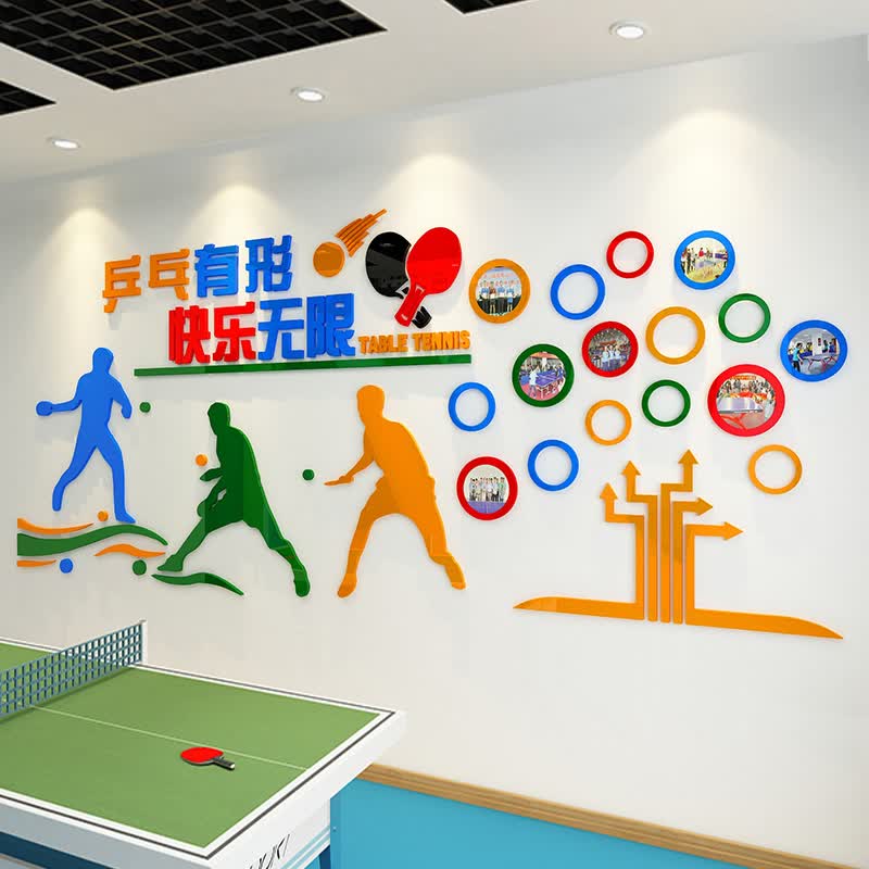 画体育馆文化墙装饰贴纸自粘学校体育器材室墙面布置 乒乓球-图片色