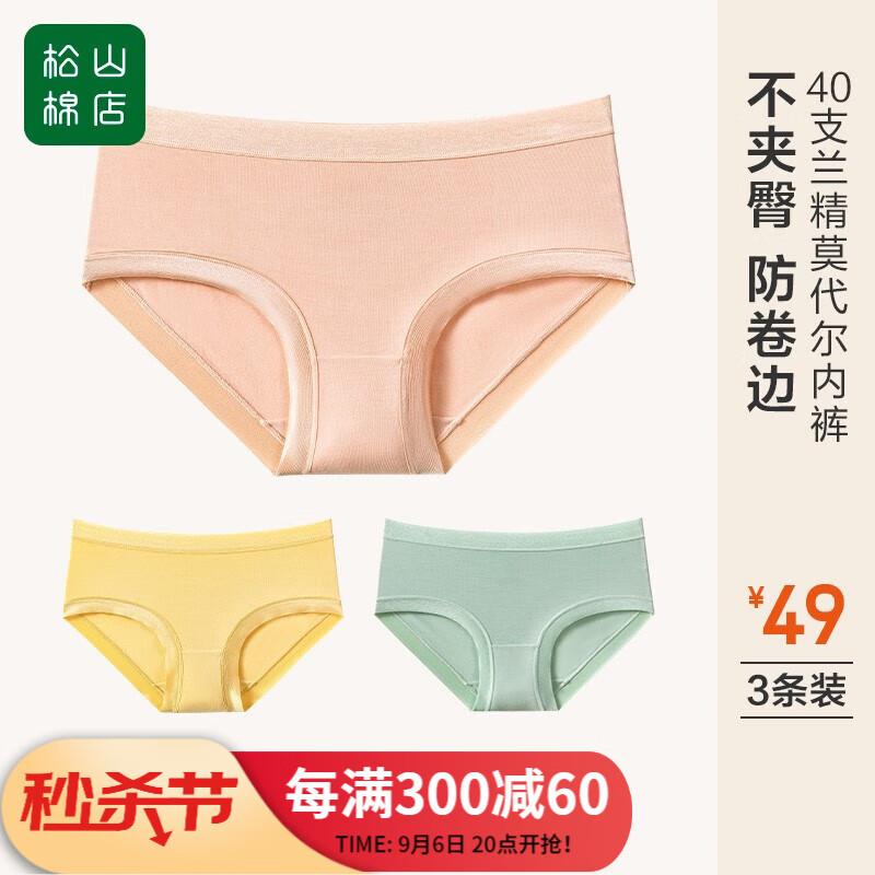 跟踪价格走势，买到心仪的商品！🛍️