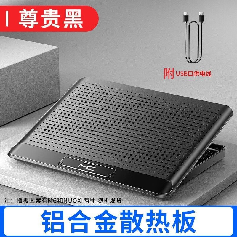 诺西Q5笔记本散热器游戏本联想拯救者电脑铝合金降温风扇支架静音超薄底座华硕戴尔外星人通用金属灰 Q5【尊贵黑】 适配器供电 京东折扣/优惠券