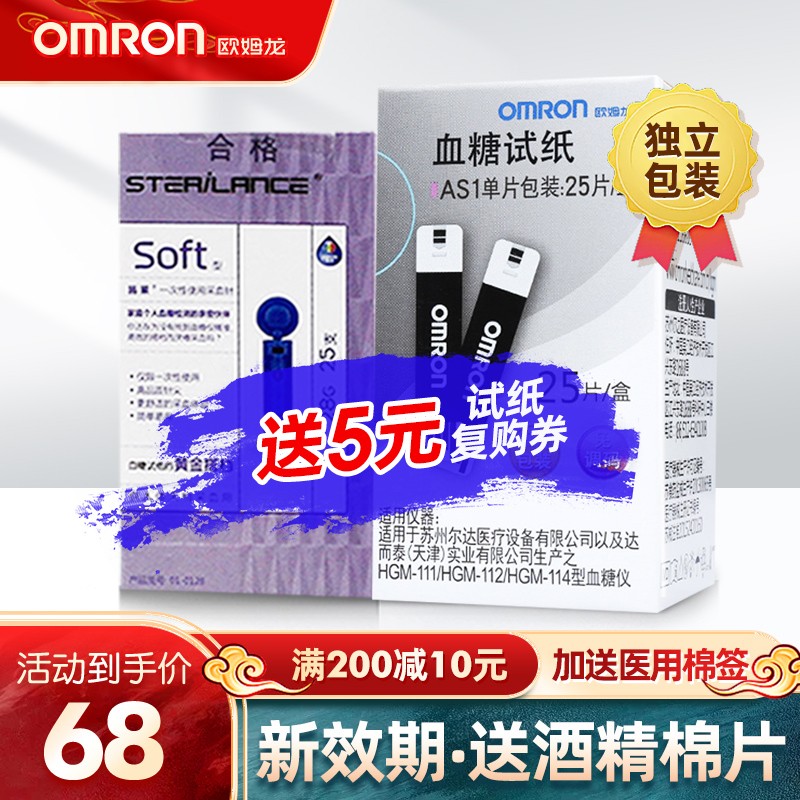 掌握市场动态,抓住最佳购买时机!