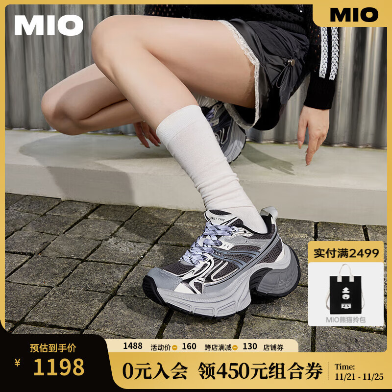 MIO【戚薇同款】米奧2024年透氣老爹鞋厚底增高休閑運動鞋輪胎鞋 灰/白/黑色 36