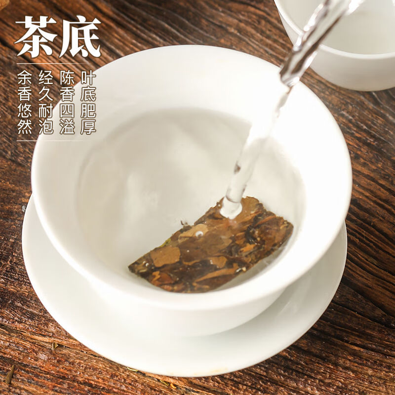 皇茅茶滋味福鼎福建福建白茶饼寿眉新会老陈皮白茶小方片老白茶叶礼盒