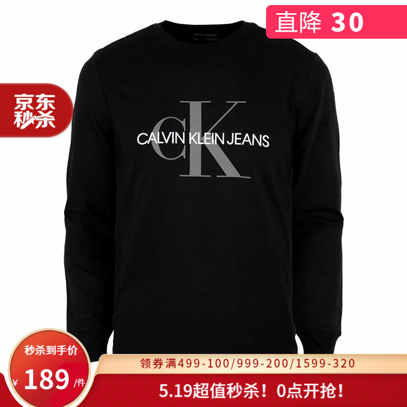 Calvin Klein Jeans卡文克莱恩男装T恤 奢侈品 ck大logo长袖套头衫 黑色010 M