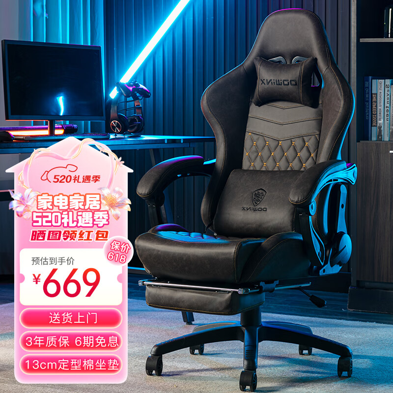 DOWINX 电竞椅家用电脑椅子办公椅可躺人体工学椅老板椅游