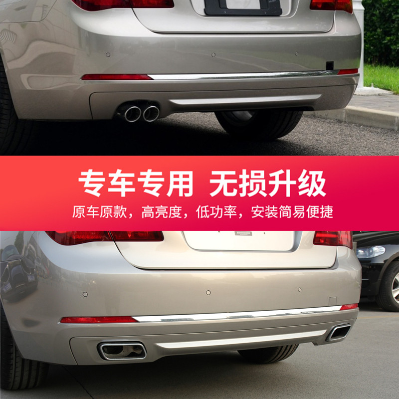 千驰嘉宝马7系改装双排气尾喉730li 740 750 760li f02后杠下巴后唇