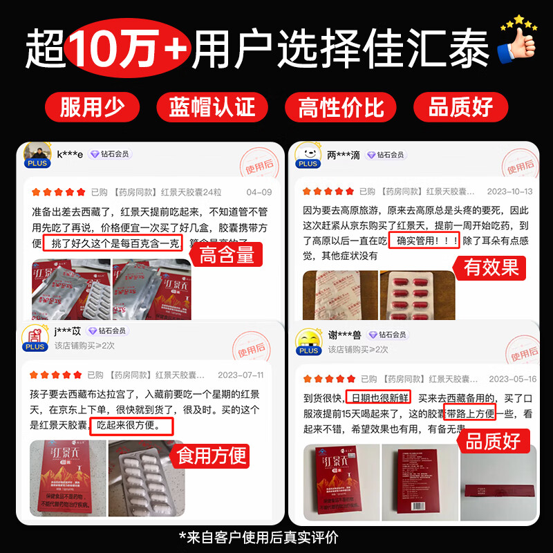 商品图片 5