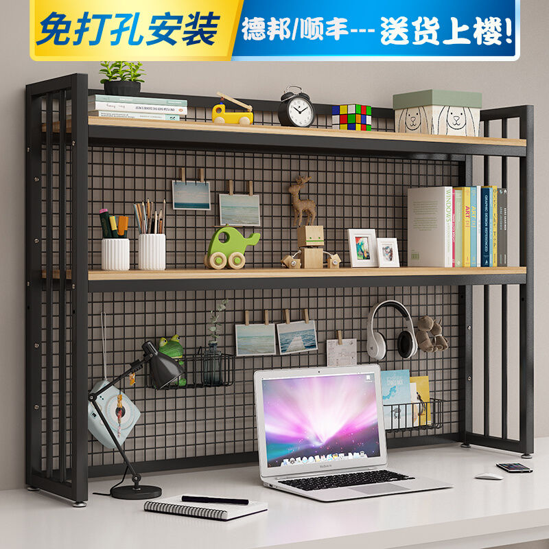 杰妃 帶網(wǎng)格書架 桌面置物架多層鐵藝桌上收納放宿舍書桌上的雙層架子 長(zhǎng)115*24*89cm高 白架+柚木色