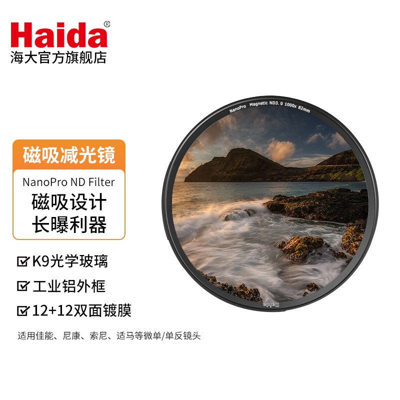 滤镜能查历史价格吗|滤镜价格历史