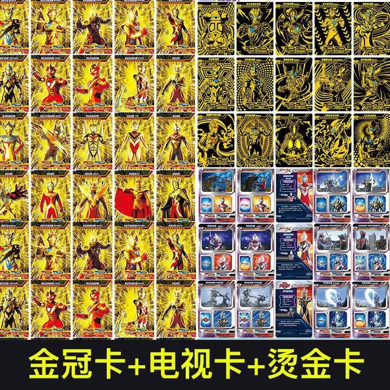 岁彩奥特曼赛罗3d立体卡片动态签名卡满星闪卡黄金卡收藏册卡册 各25