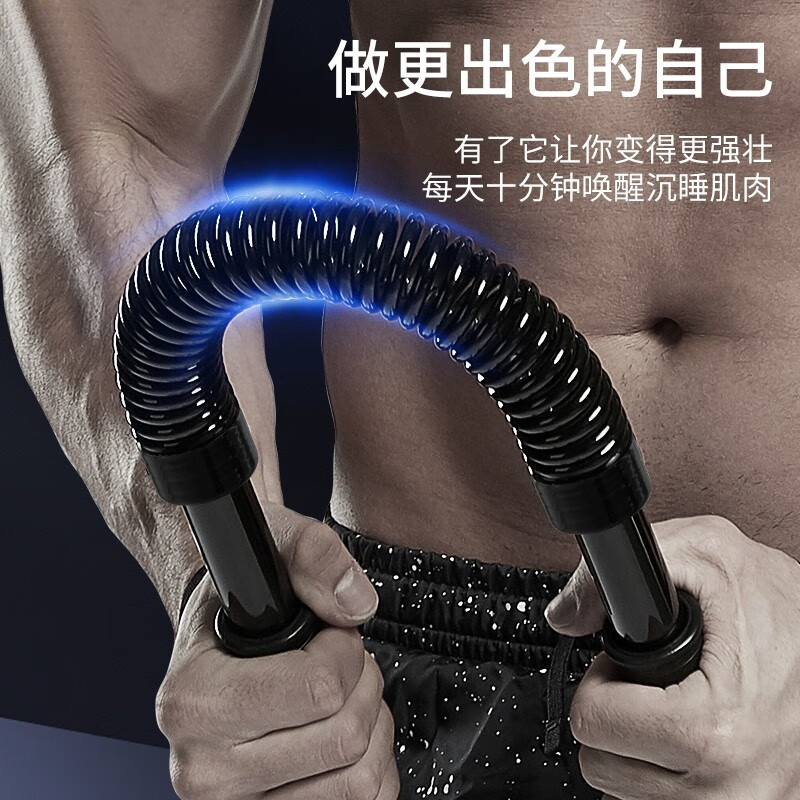 华诗孟 臂力器男练胸肌健身器材锻炼臂力健身棍臂力棒 20公斤级