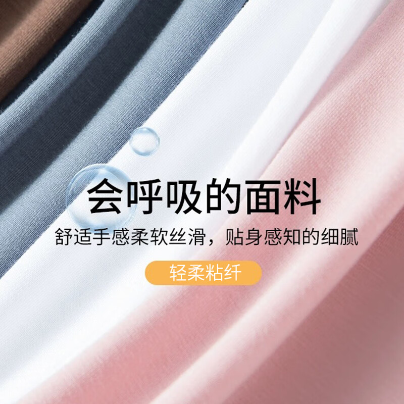 樱姿娜2025新款无痕打底衣女内穿半高领内衣长袖修身弹力T恤春秋衣上衣 【单件装】芥末黄 XXXL（150-170斤内可穿）