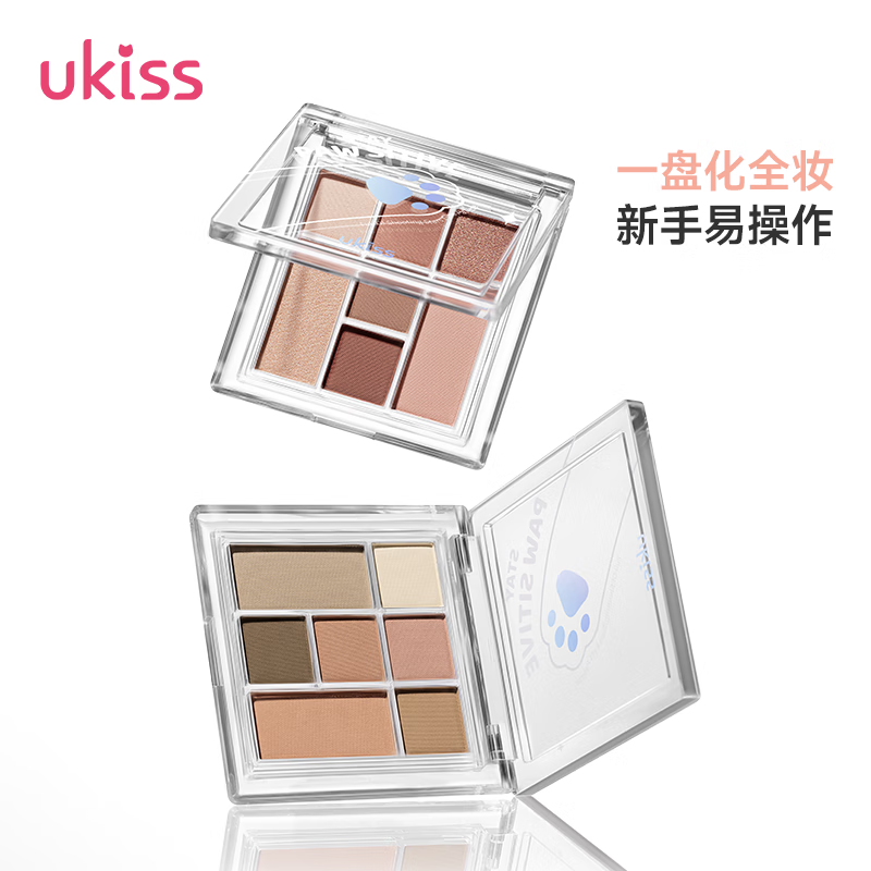 悠珂思（ukiss）眼影盘七色2024年新款日常淡妆彩妆大地色哑光亮片高光女神节礼物 S02 星耀茶6g