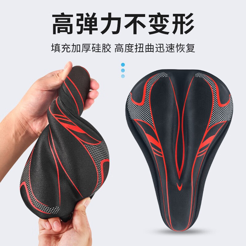 自行车坐垫套通用超软座套山地车硅胶座椅软座垫加厚车座单车配件大全 加宽加大【黑色】-舒适减震