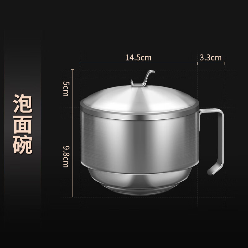 允初不锈钢泡面碗带盖宿舍学生家用汤饭碗神器饭盒个人专用大容量刻字