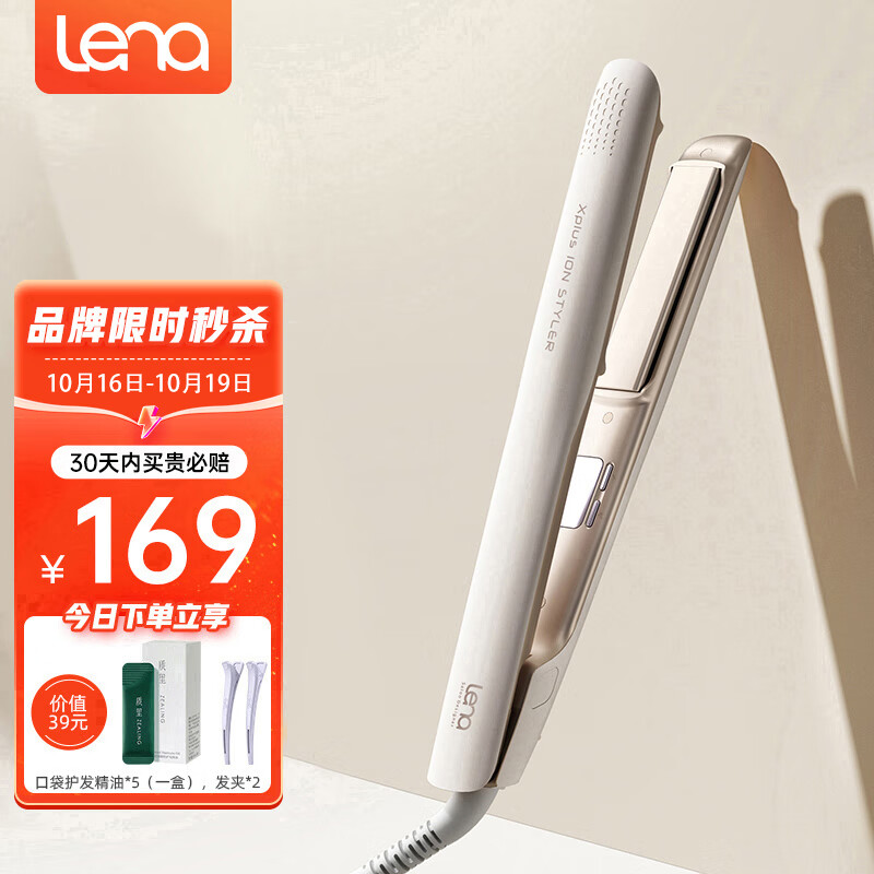 lena负离子夹板 直板夹不伤发 直卷两用卷发棒头发拉直熨板电夹板小迷你刘海烫发夹男女直发夹发板508C使用感如何?