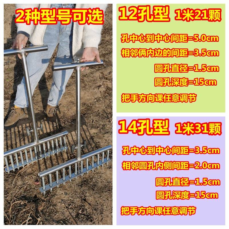 刘不丁种葱神器栽葱机器栽苗器大葱叉子自动打孔工具洋葱打眼插苗移苗