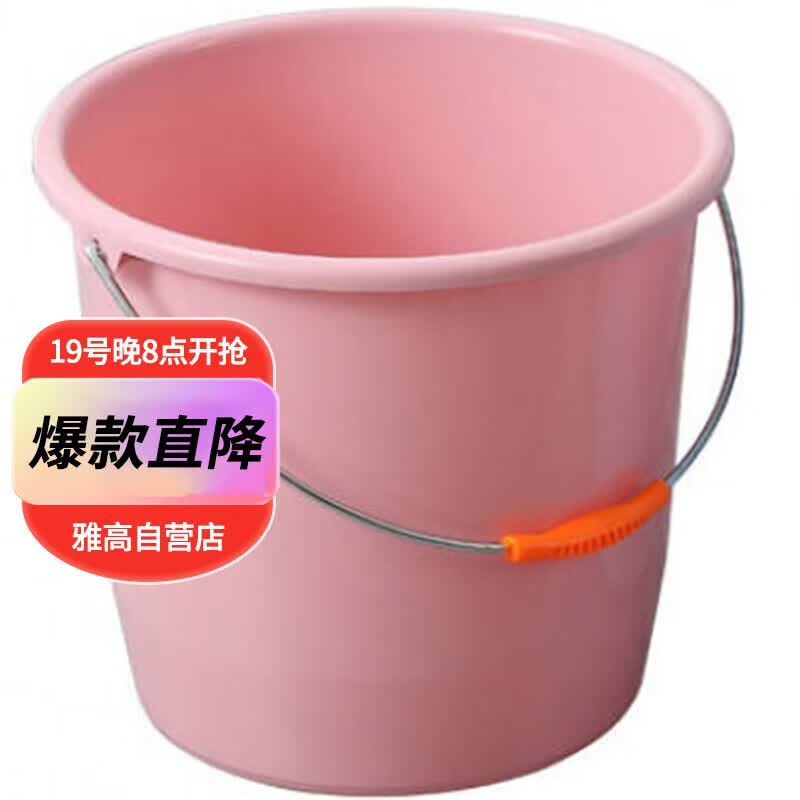 雅高 加厚塑料水桶 13L耐摔桶 手提式家用洗车水桶怎么样,好用不?