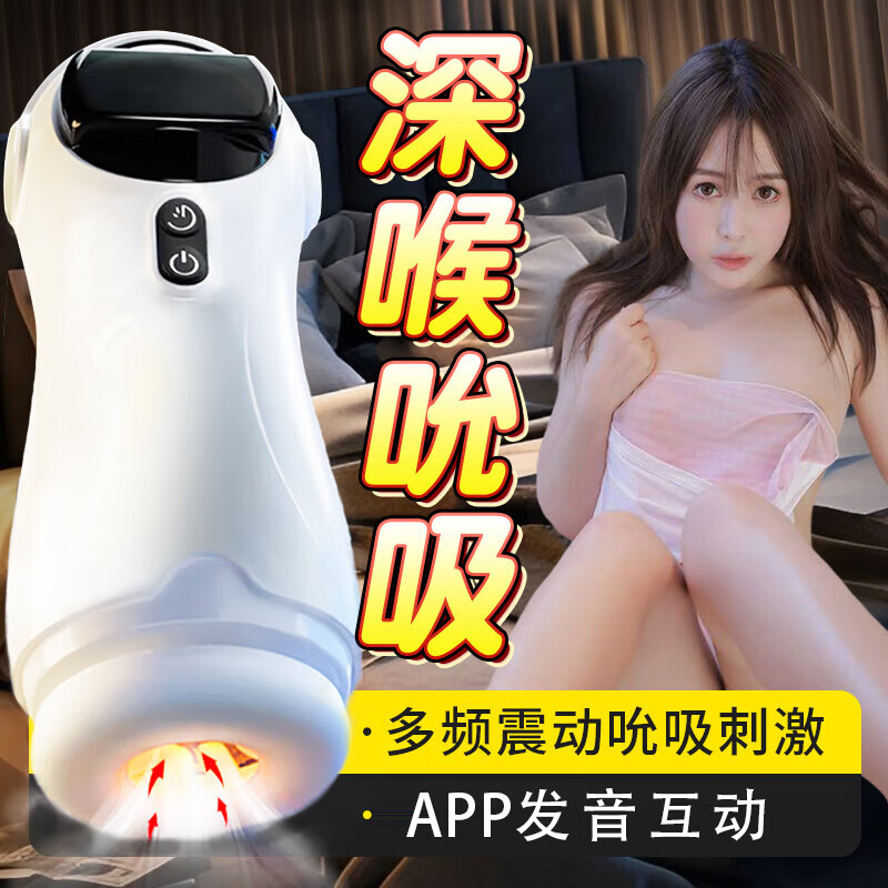 ���ڲ���������APP���������ɻ����vȫ�Զ��ɻ�������˱���Զ��������˷�й��Ʒ APP̫����-˱���𶯷�����Һ���� ���� �ж���������������ѵ���� �������ð�ο��