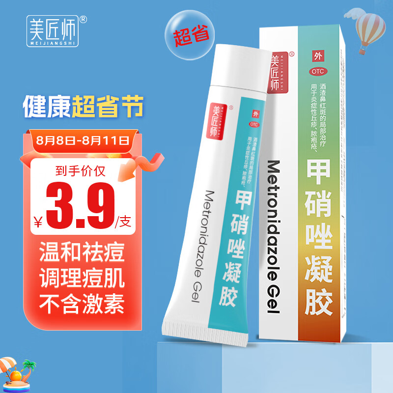 京东京东爆品 2023-08-18 - 第26张 | 最新购物优惠券 京东京东爆品 2023-08-18 - 第26张 | 最新购物优惠券