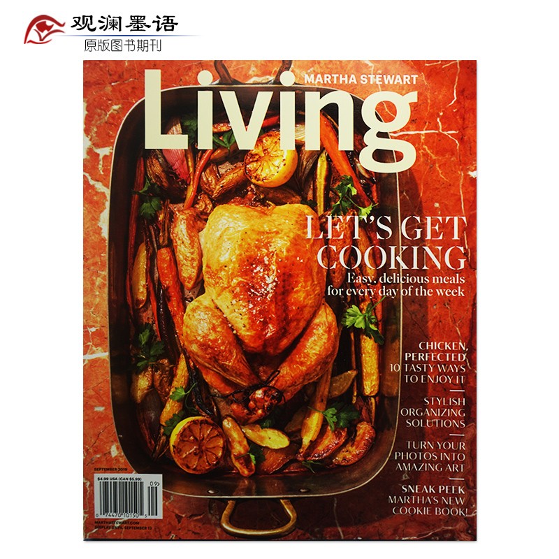 【单期可选】Martha Stewart Living 玛莎·斯图尔特生活杂志 2022/21年 2019年9月刊