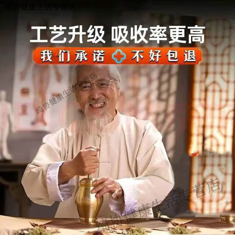 内廷上用 五子衍宗丸 古方古法 匠心品质 传统工艺【买2,送,1】药食同源 250g/瓶 5瓶装【买.3.餸.2】(巩固)