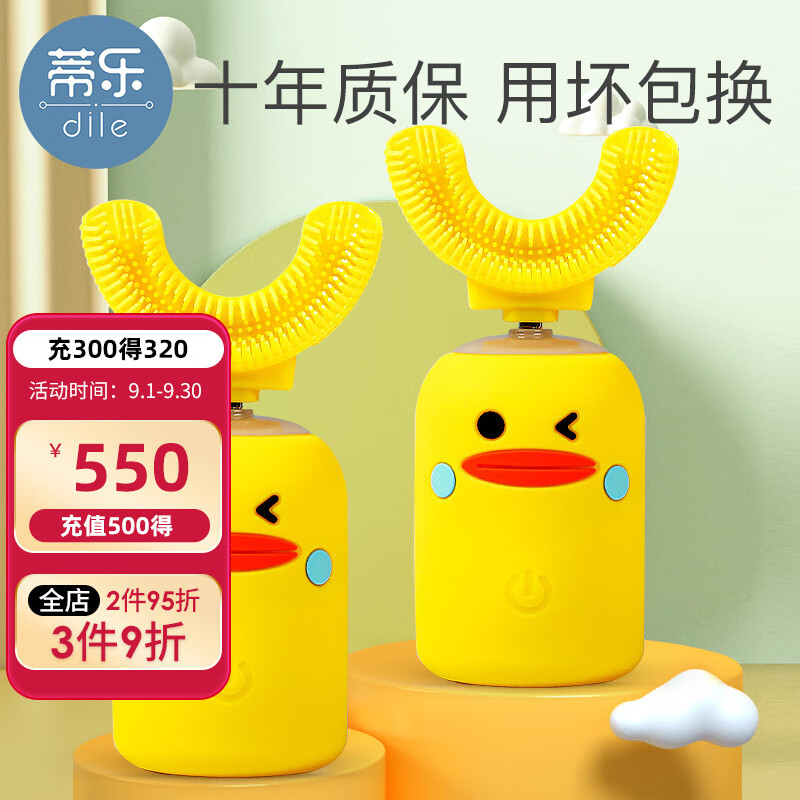 查婴童口腔护理京东历史价格|婴童口腔护理价格走势图