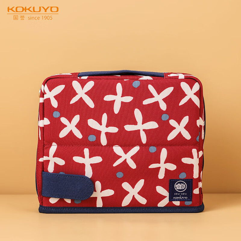 国誉（KOKUYO）SOUSOU联名收纳整理包中包帆布笔袋HACOHACO包 萝卜草 WSG-BB1X01-4