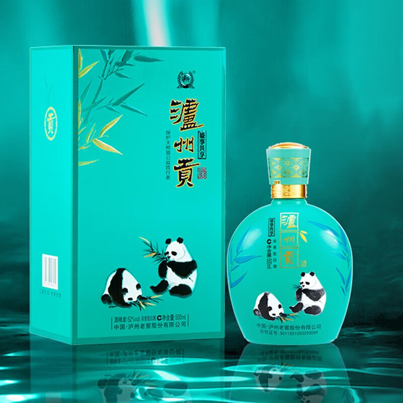泸州老窖泸州贡酒盛事共享 熊猫酒52度浓香型 送礼宴请纯酿白酒 52度 500mL 2瓶