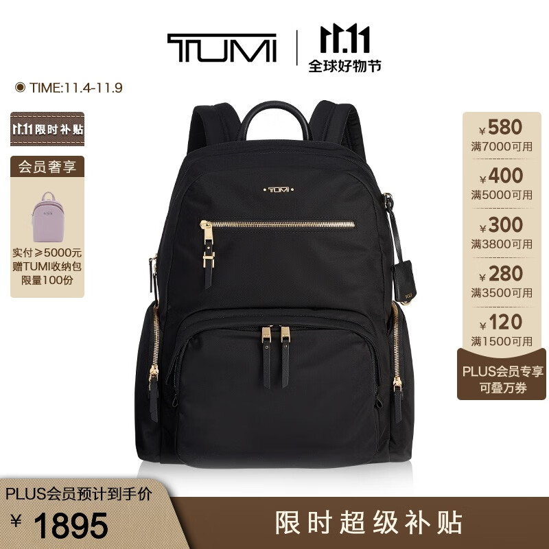 TUMI/途明 Voyageur女士双肩包简约大容量日常通勤休闲电脑背包 黑色/0196300D使用感如何?