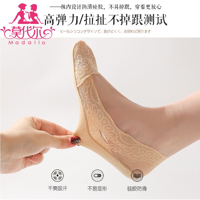 莫代尔船袜女蕾丝袜子女硅胶冰丝防滑短丝袜隐形袜镂空透气袜 蕾丝船袜混色5双装