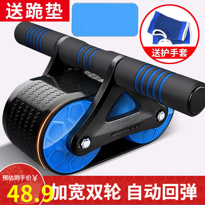 健腹轮历史价格价格查询|健腹轮价格走势图