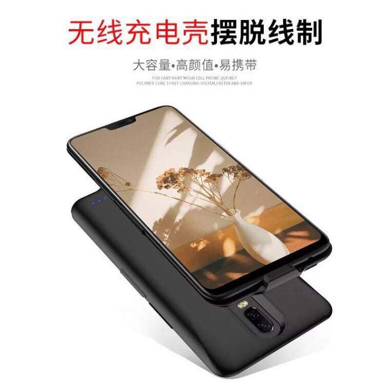 适用华为麦芒6背夹电池rne-al00充电宝一加6t手机壳1 6t无线移动电源