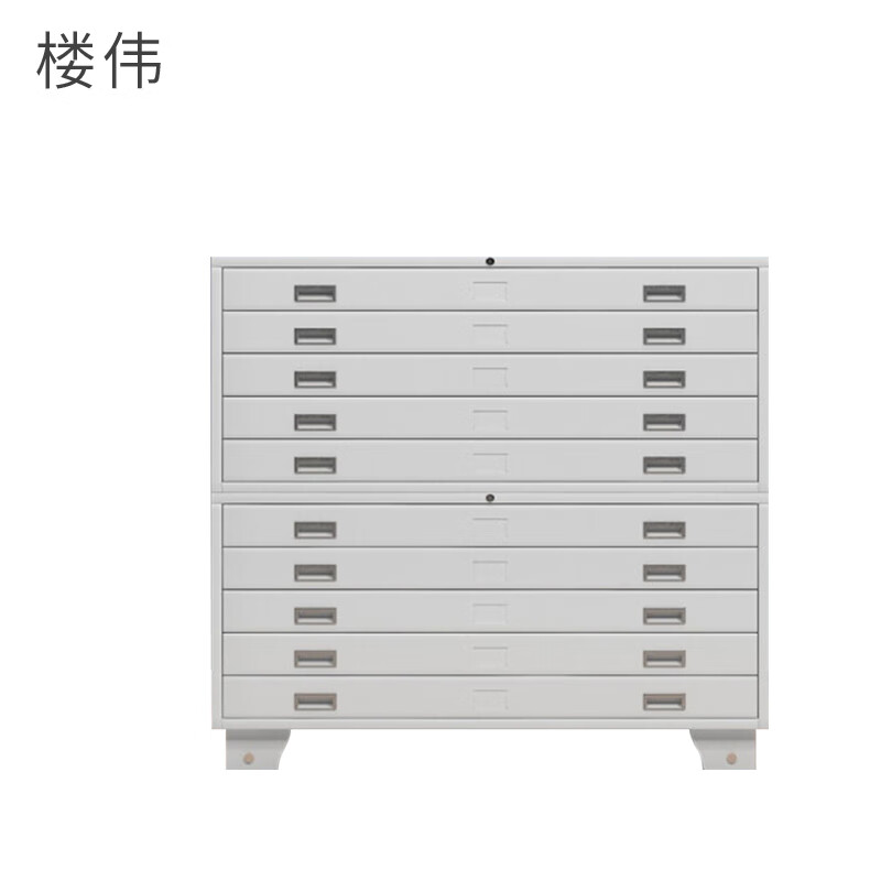 楼伟底图柜1号地图柜铁皮文件柜工程图纸柜菲林胶片柜 双节带轮