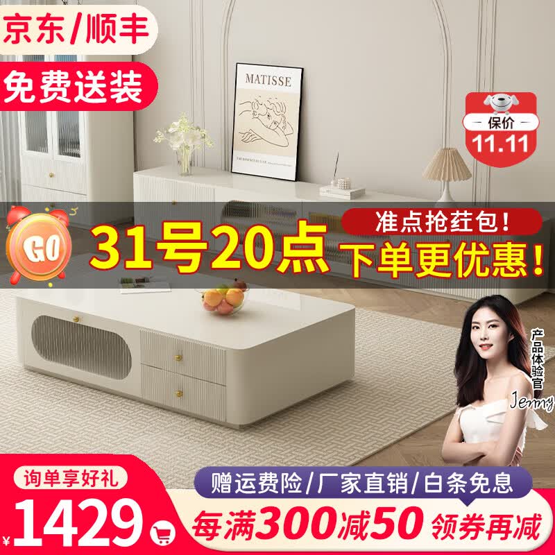 婉夕林实木电视柜落地简约现代奶油风茶几电视柜组合 1.8m落地款电视柜属于什么档次？